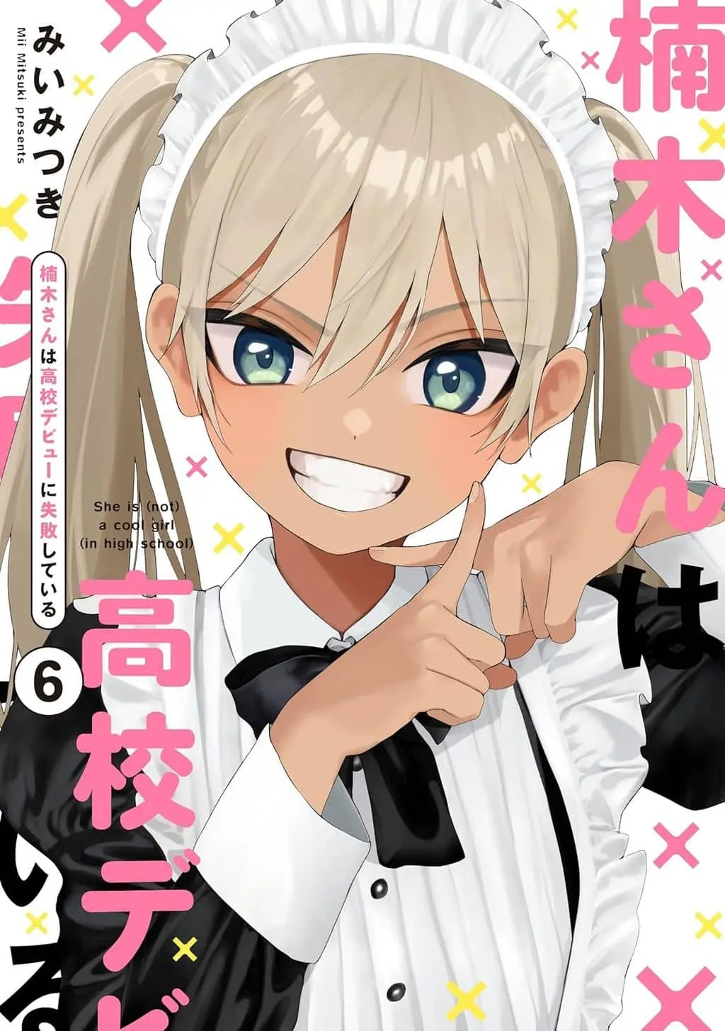 Kusunoki's Flunking Her High School Glow-Up cover
