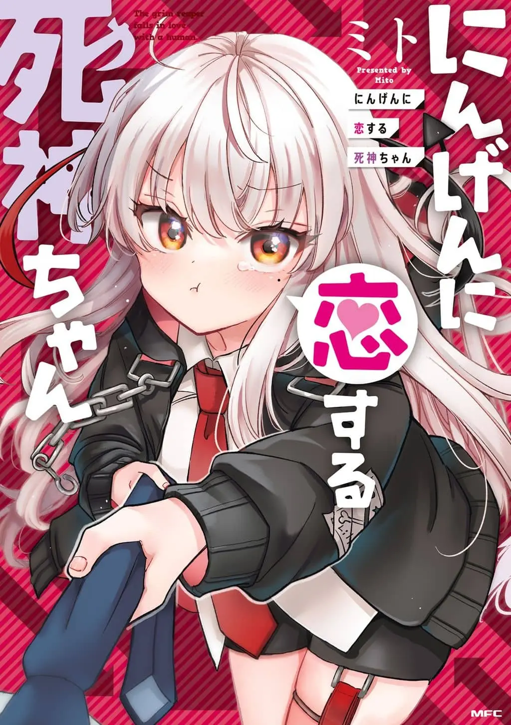 Ningen ni Koisuru Shinigami-chan cover