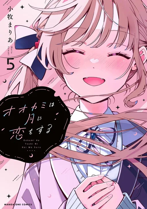 Ookami wa Tsuki ni Koi wo Suru cover