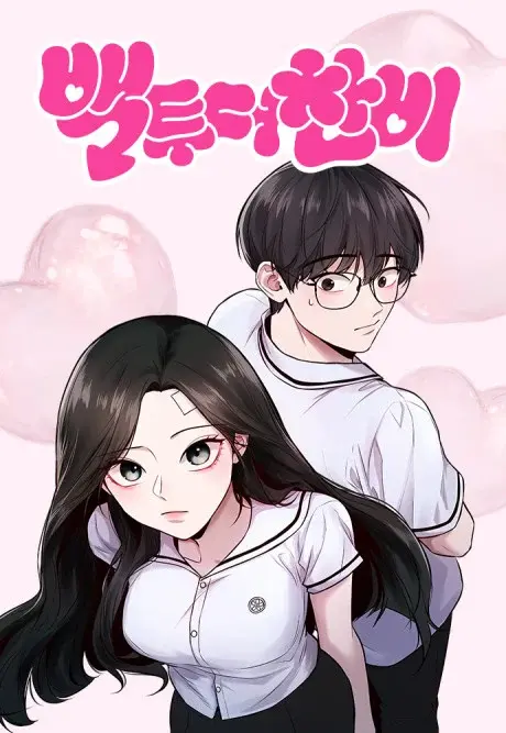 Back to Chanbi cover
