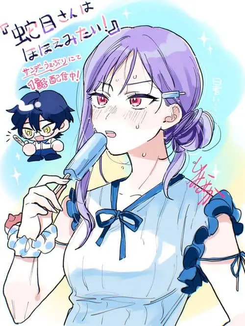 Jyanome-san Wants to Smile! cover
