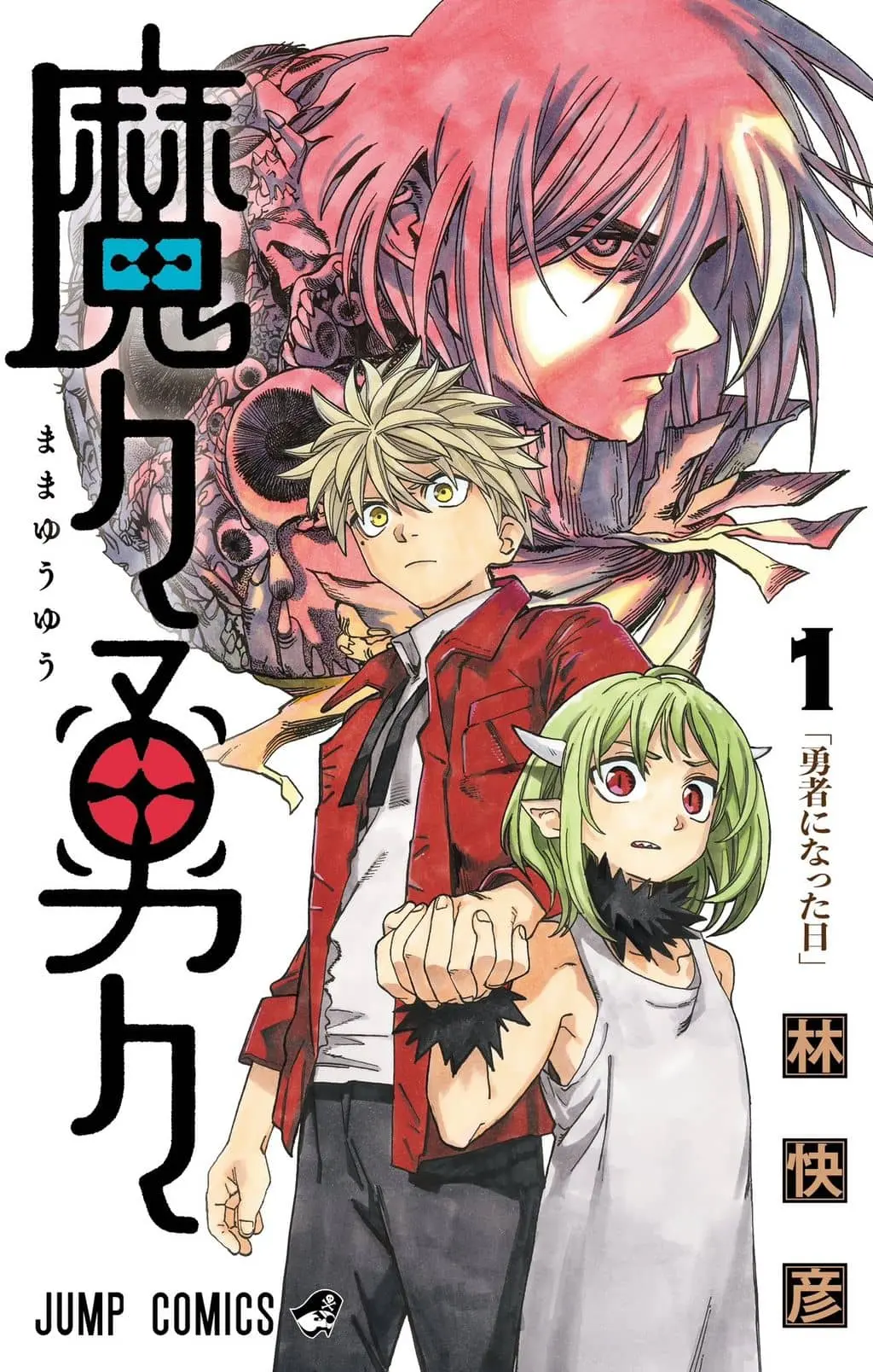 MamaYuyu Manga cover