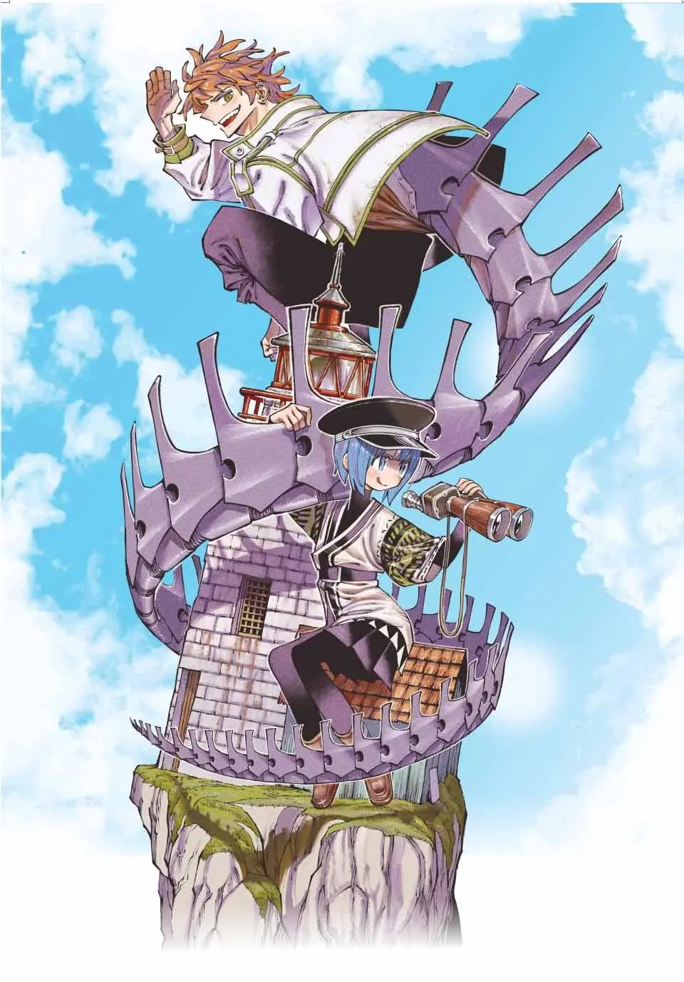 GALAXIAS cover