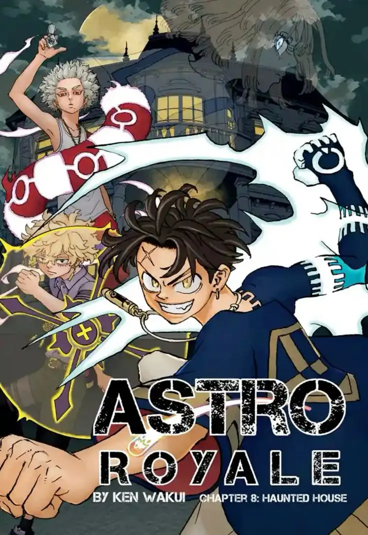 Astro Royale cover