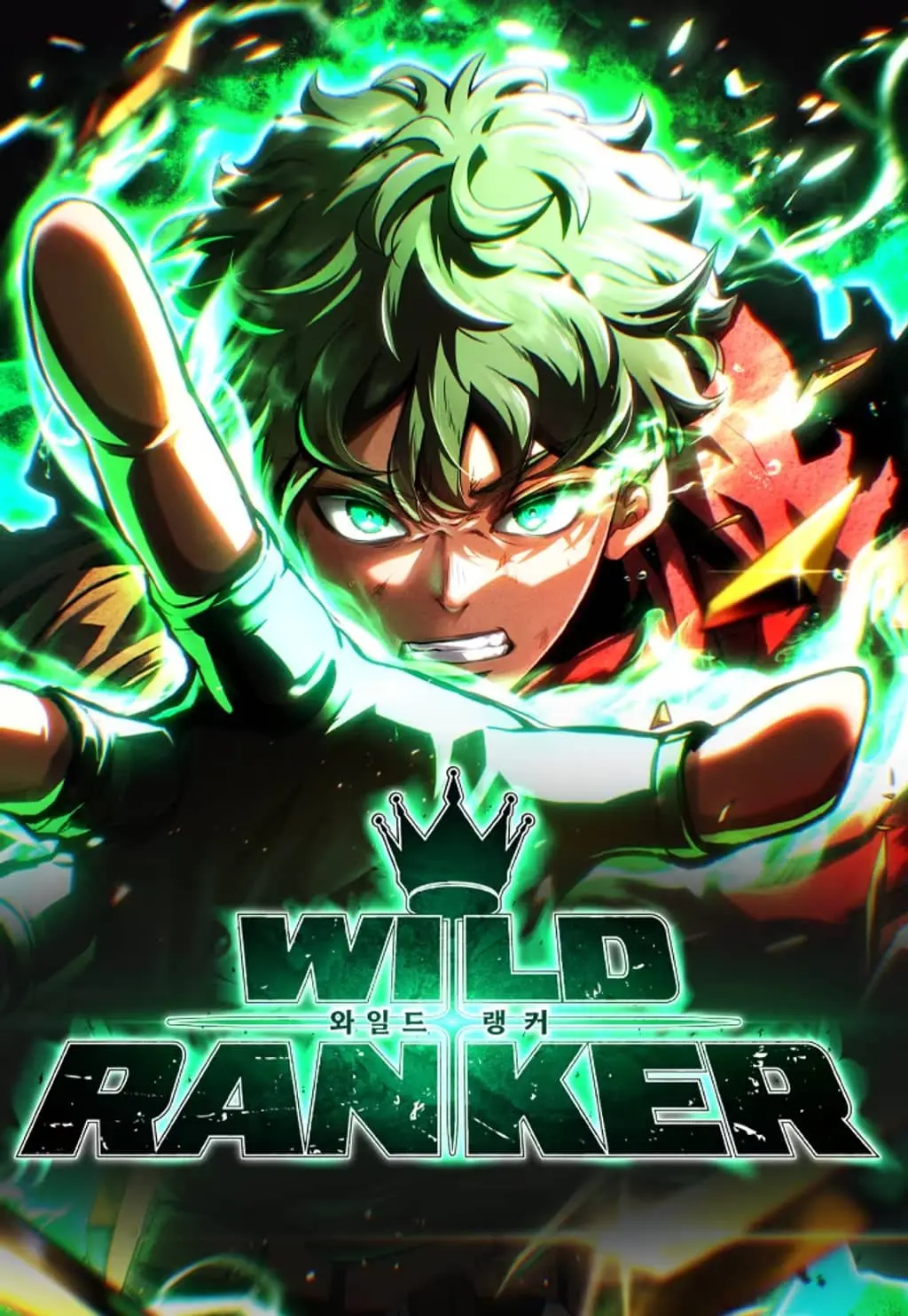 Wild Ranker cover