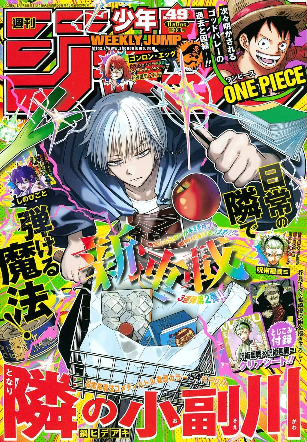 The Mage Next Door cover