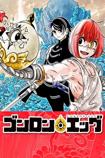 Gonron Egg cover