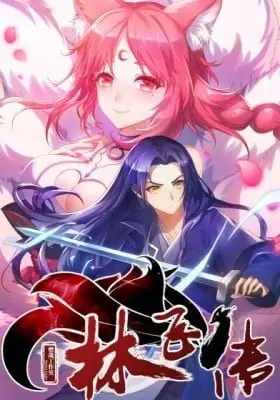 Lin Fei Chronicles cover