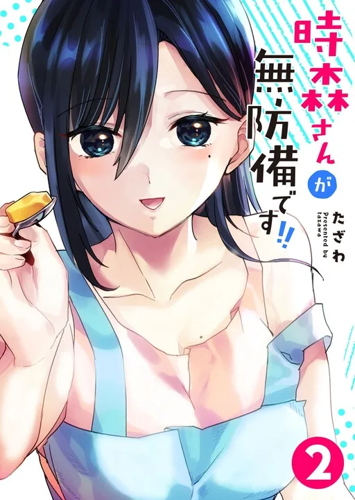 Tokimori-san Is Completely Defenseless!! cover