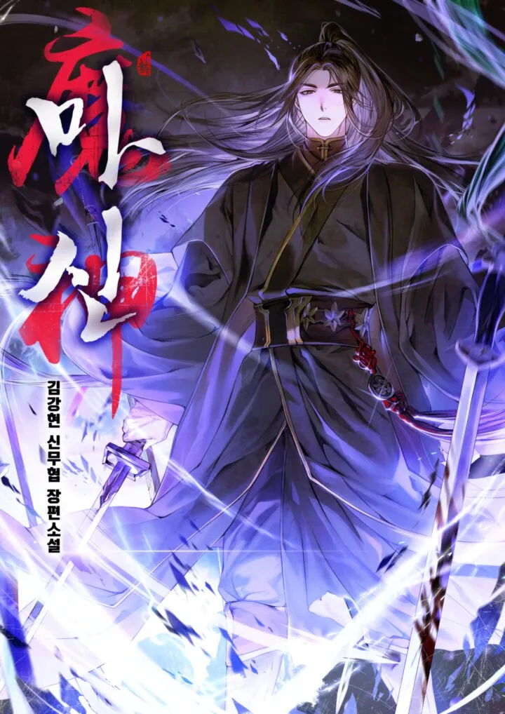 The Demon God cover