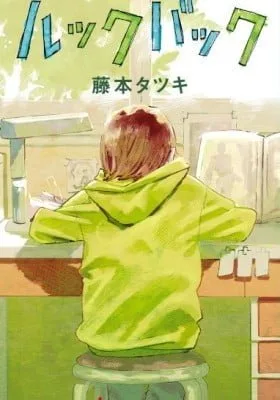 Look Back cover