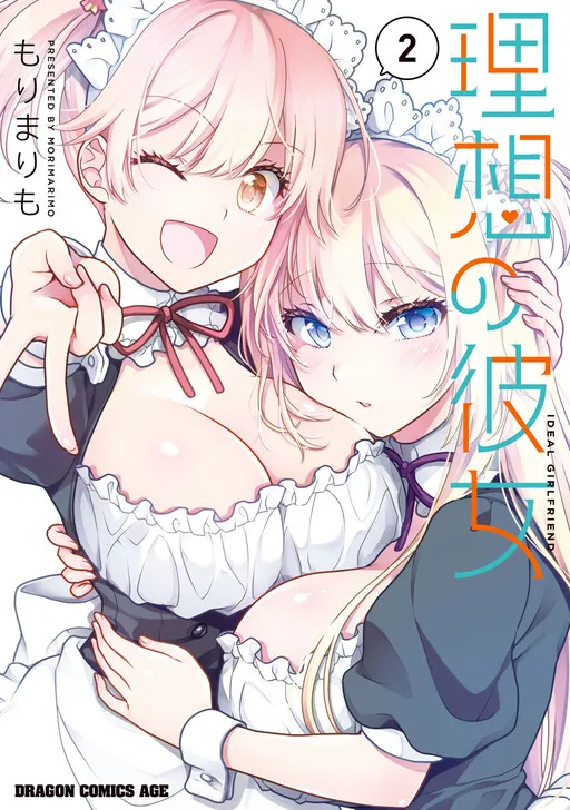 My Ideal Girlfriend cover