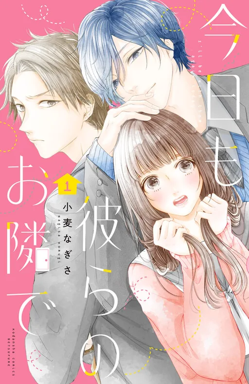 I'll Be with Them Again Today cover