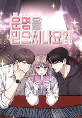 Do you believe in fate?! cover