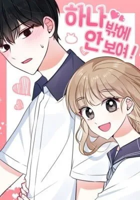 I Only Love Hana cover