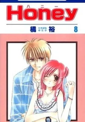 Honey cover
