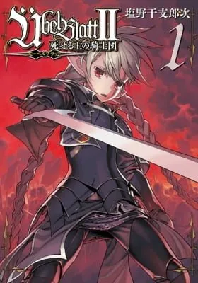 Übel Blatt II: Knights of the Fallen King cover
