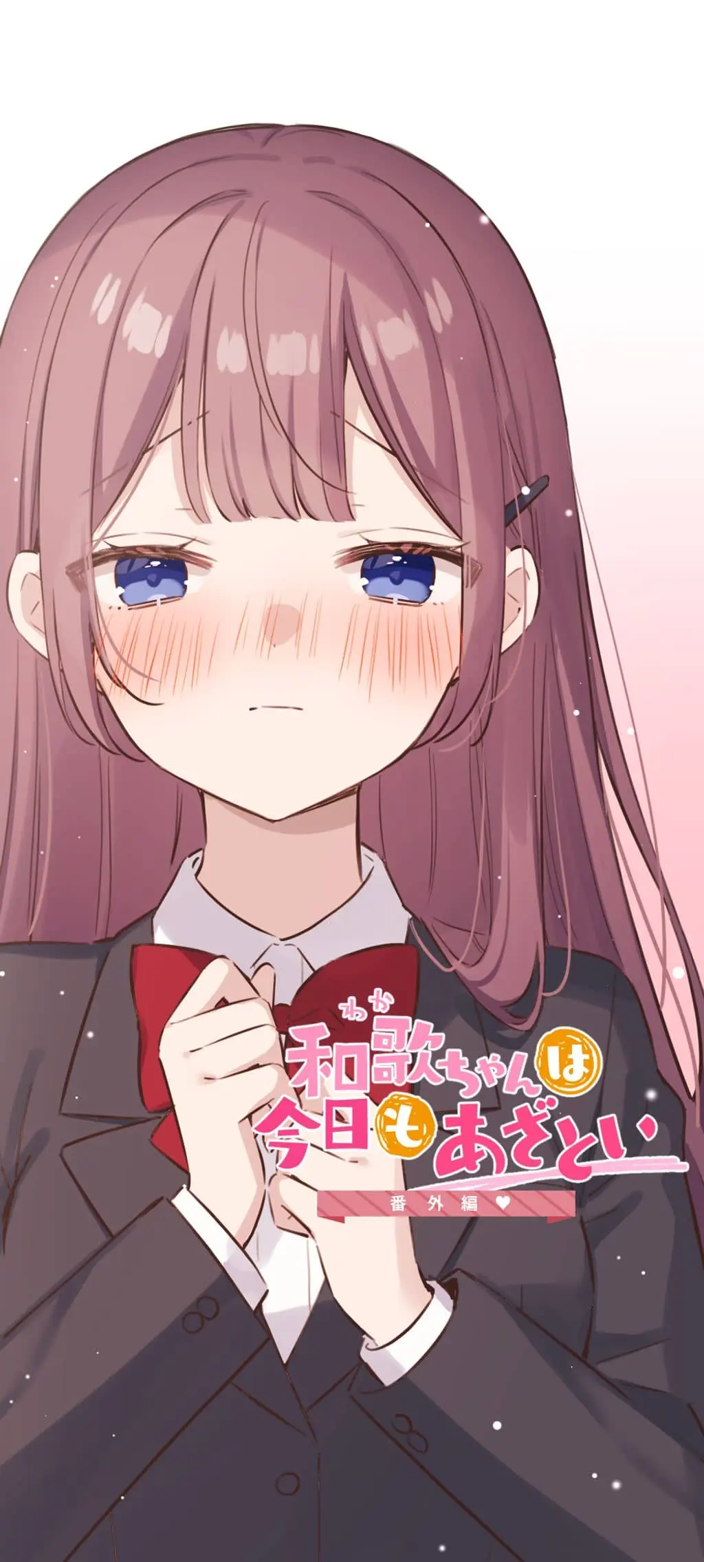 Waka-chan wa Kyou mo Azatoi cover