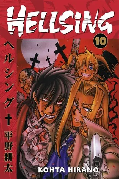 Hellsing cover