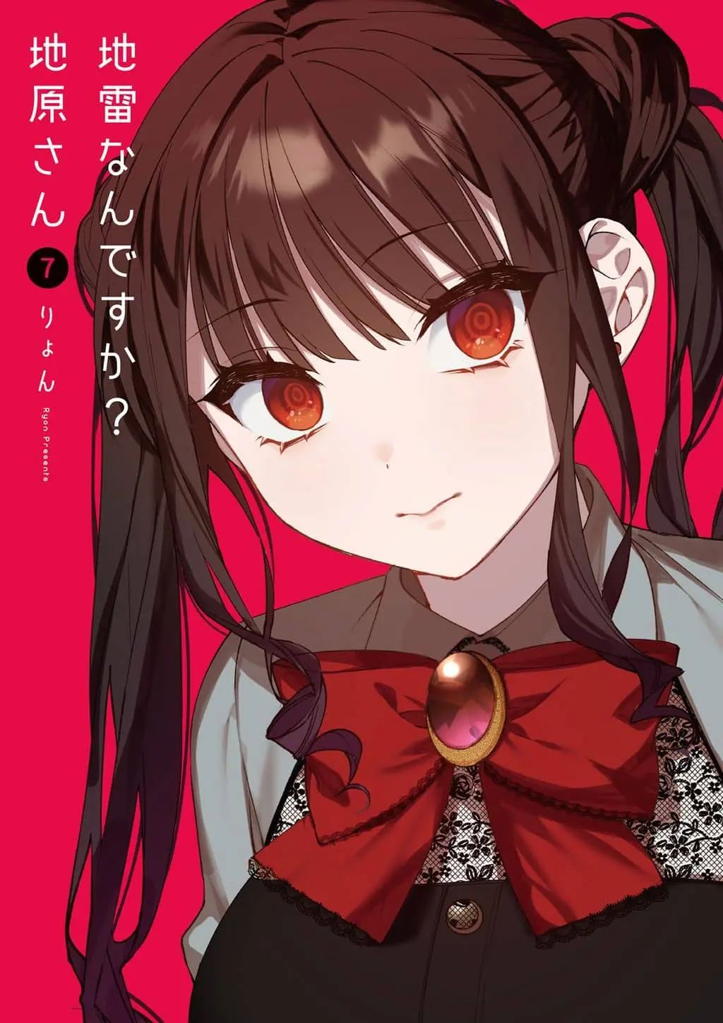 Jirai Nandesuka? Chihara-san cover