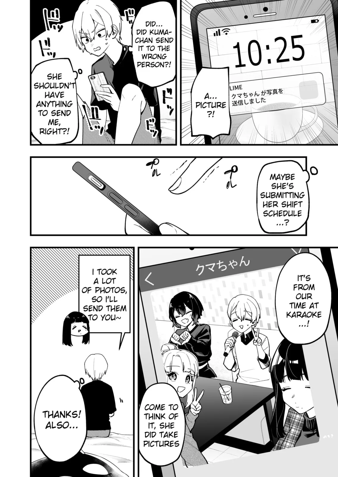 The Manager and the Oblivious Waitress, chapter 21, page 2