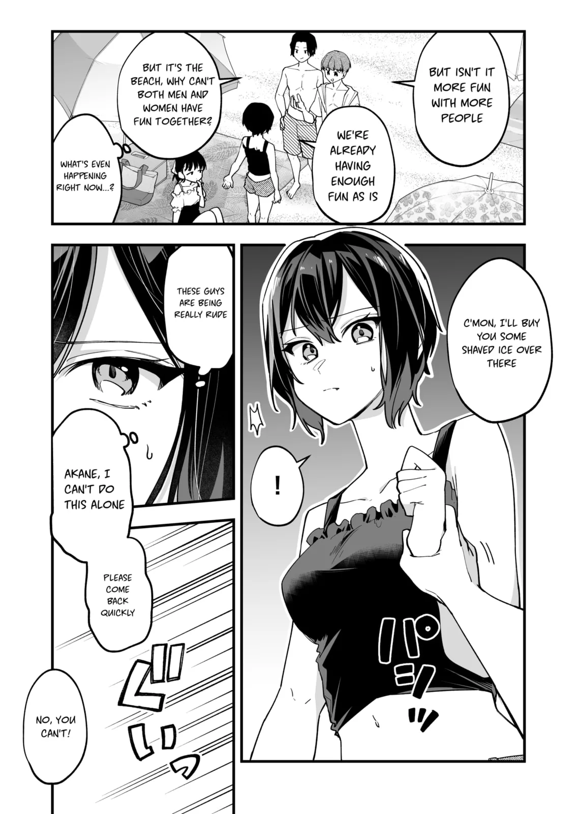 The Manager and the Oblivious Waitress, chapter 29, page 3