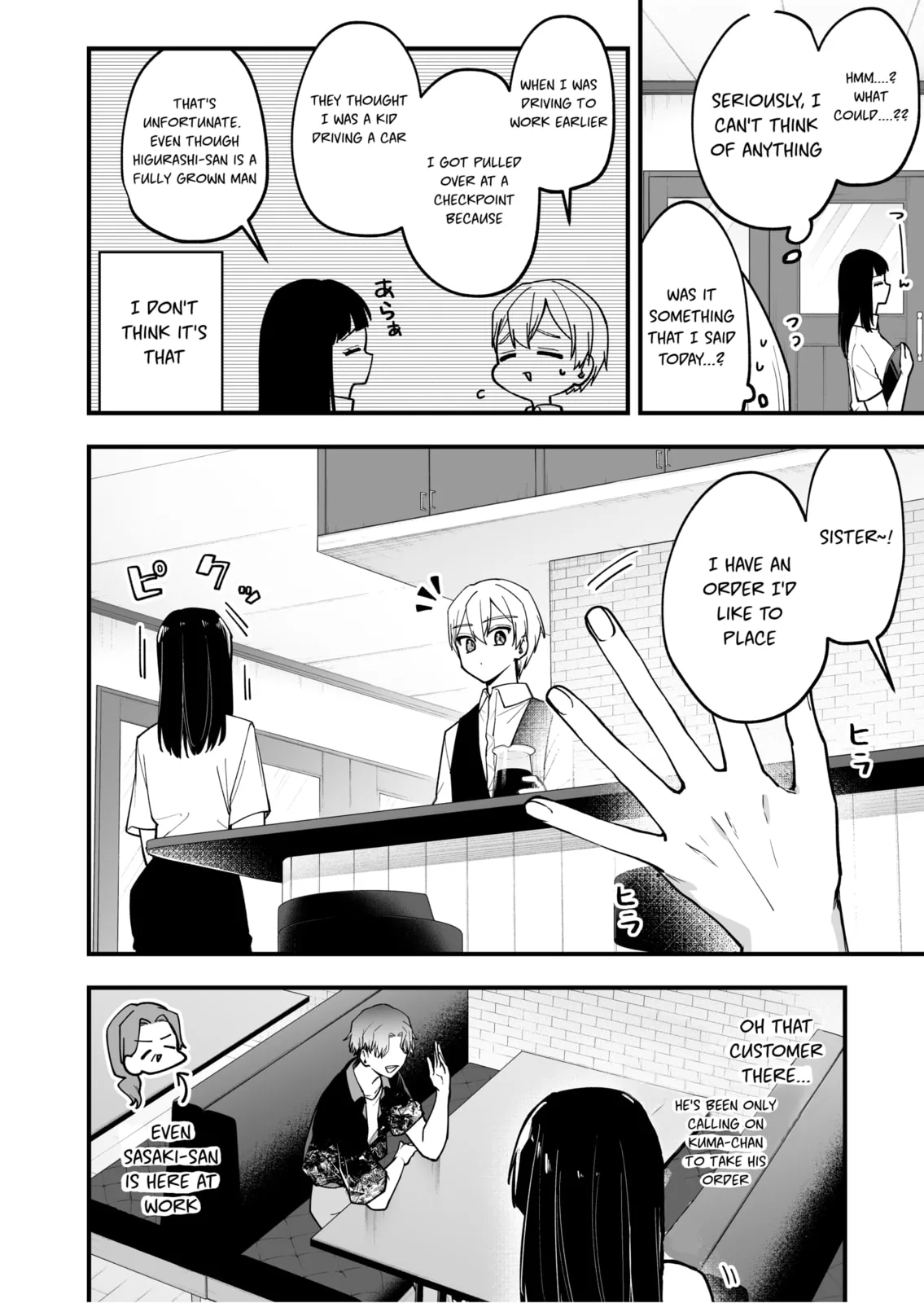 The Manager and the Oblivious Waitress, chapter 31, page 2