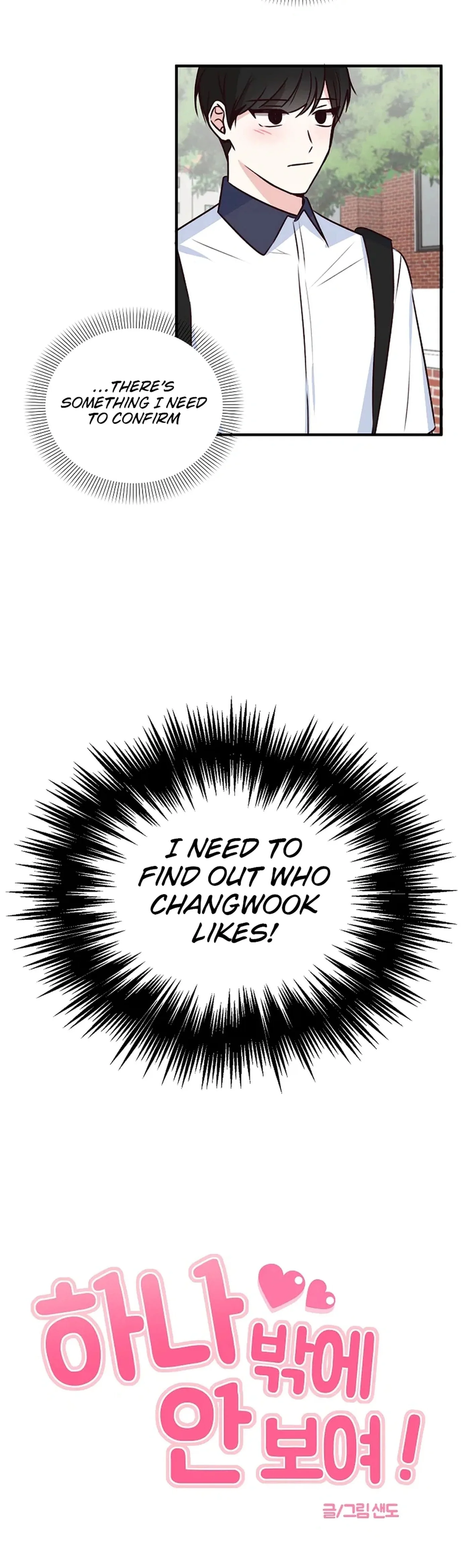 I Only Love Hana, chapter 28, page 4