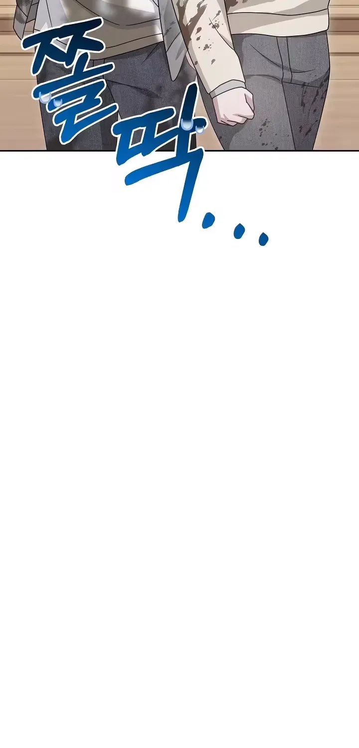 At the End of Resentment, Pure Love Remains, chapter 7, page 42