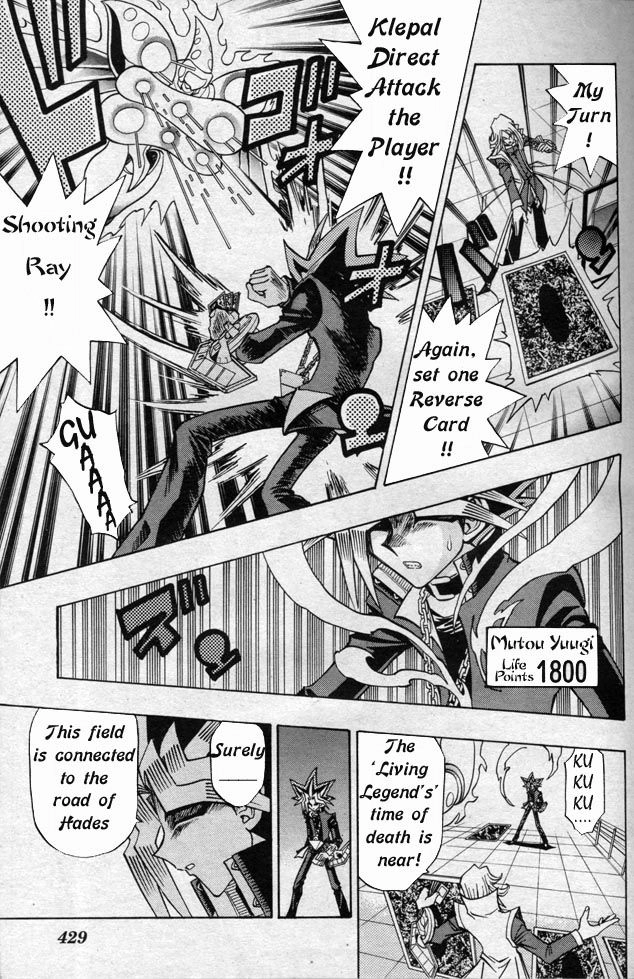 Yu-Gi-Oh! R, chapter 44.5, page 22