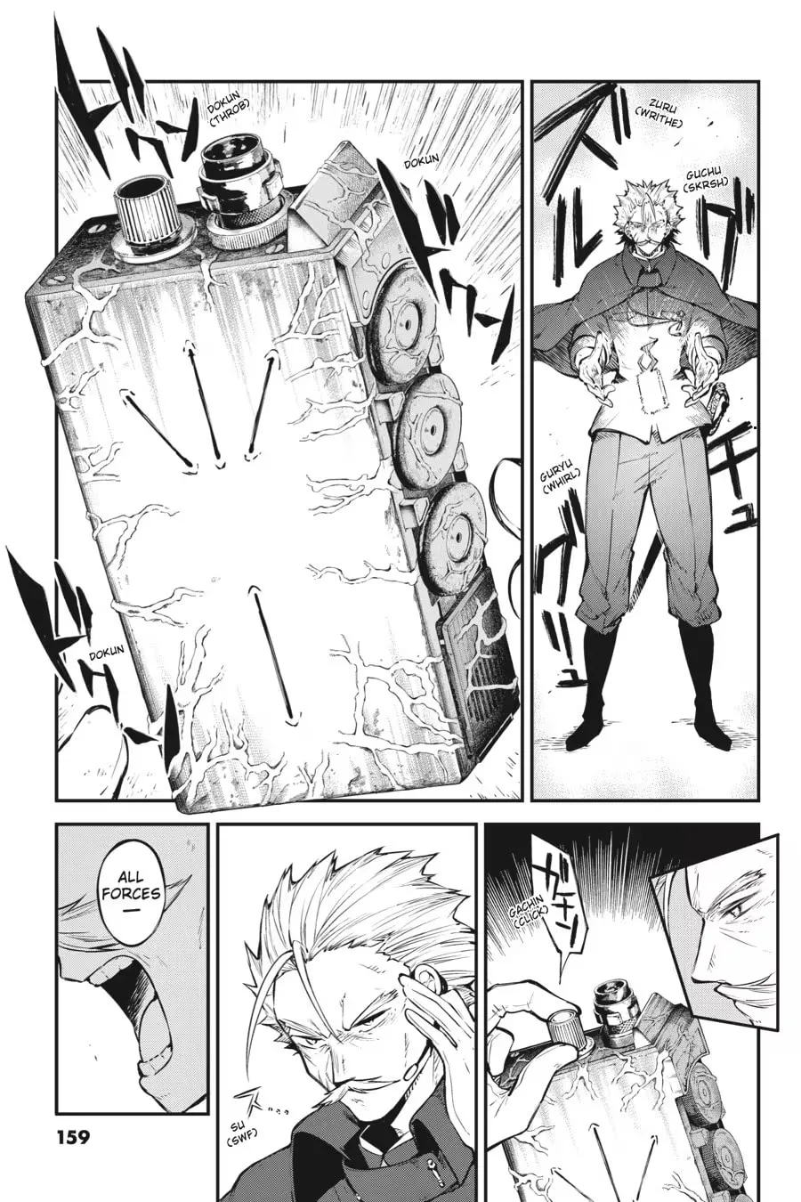 Bungo Stray Dogs, chapter 0, page 45