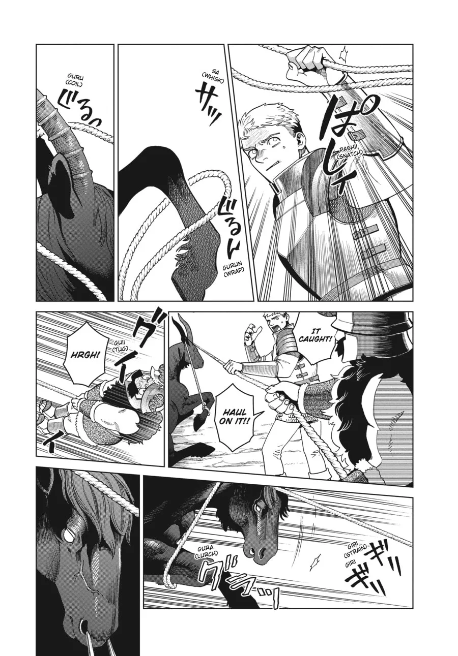 Delicious in Dungeon, chapter 56, page 17