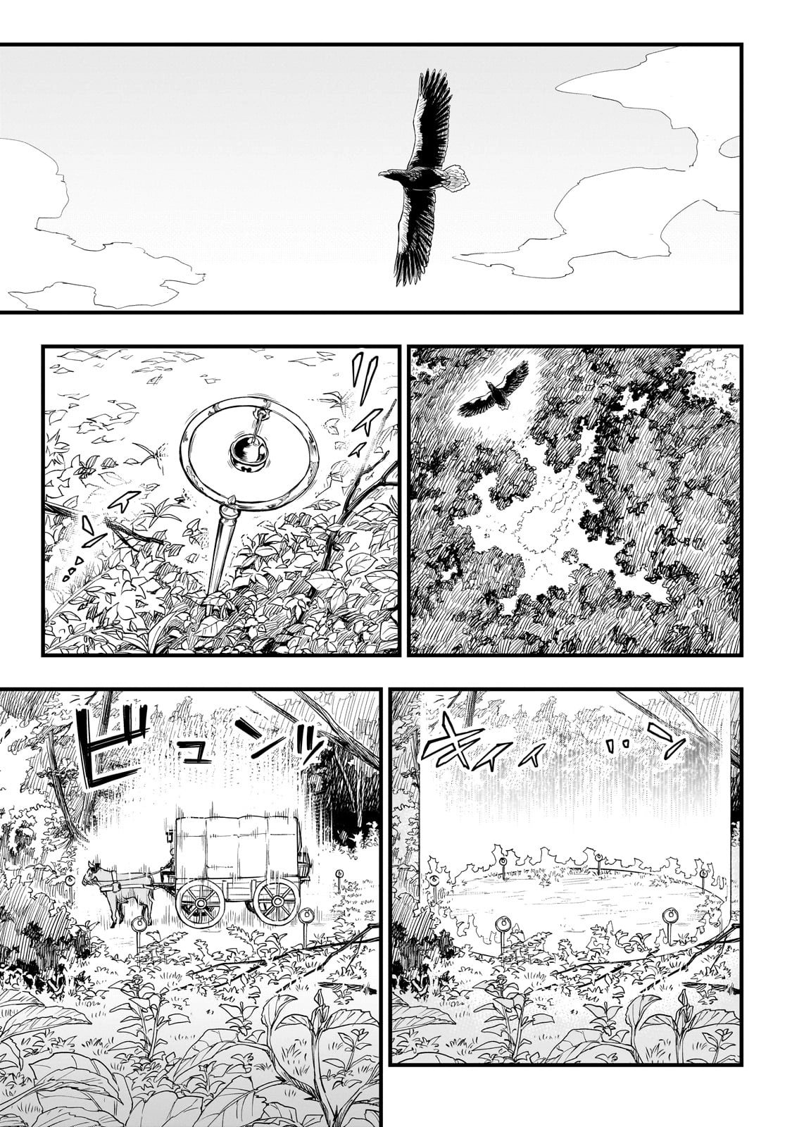 Tensei Akuma no Saikyou Yuusha Ikusei Keikaku, chapter 1, page 4
