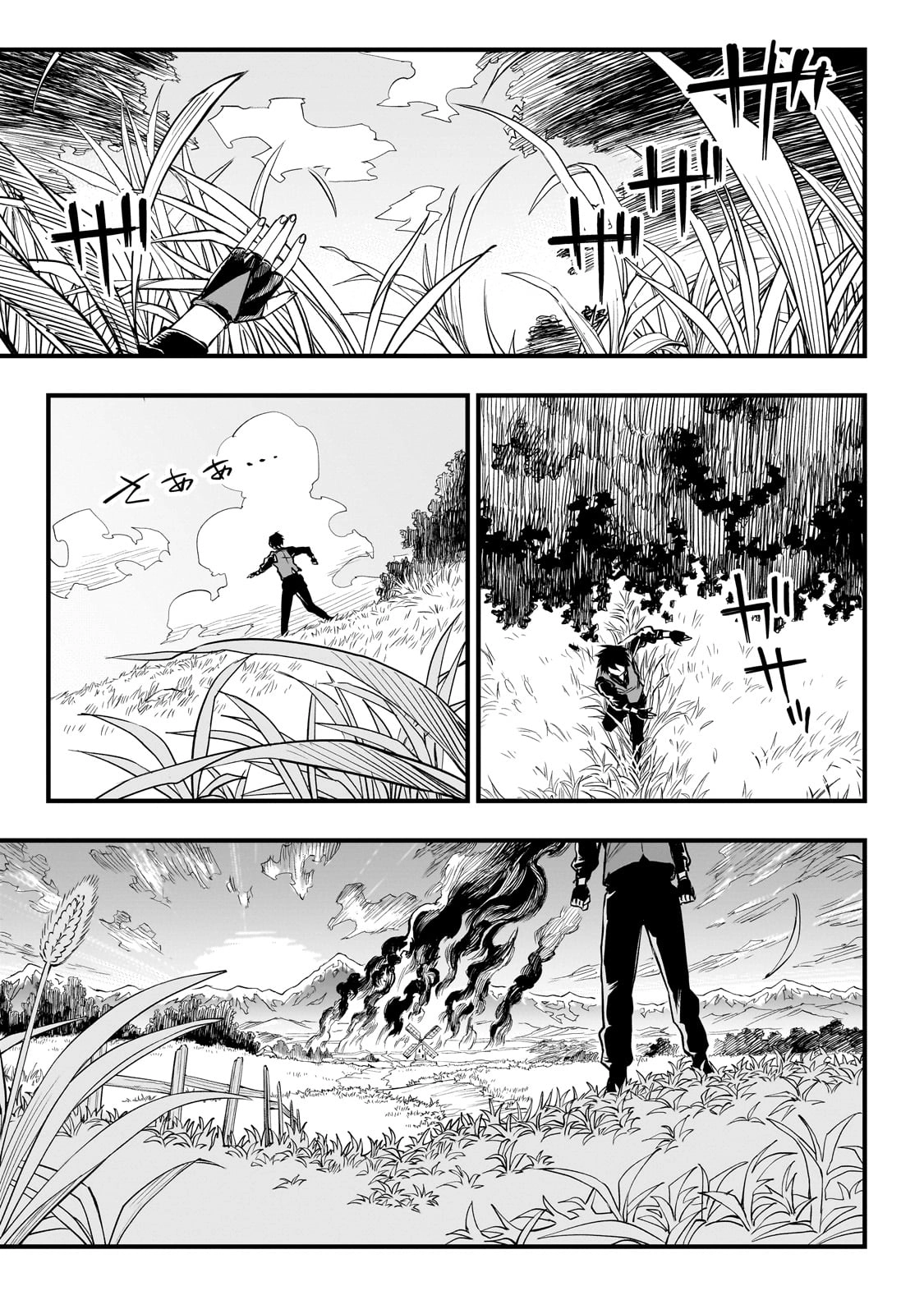 Tensei Akuma no Saikyou Yuusha Ikusei Keikaku, chapter 1, page 36