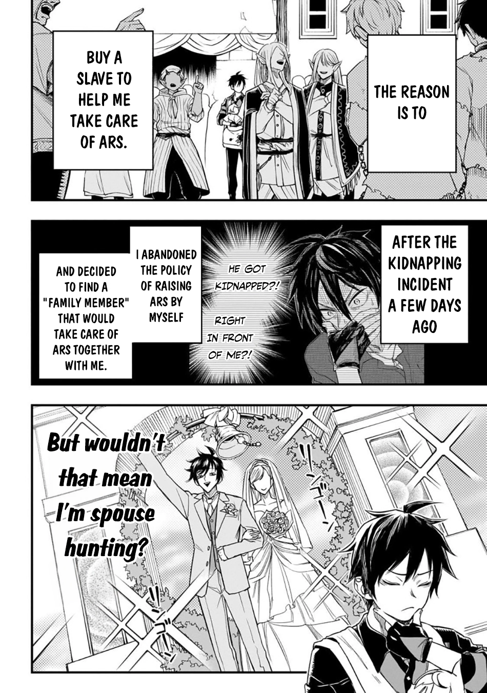 Tensei Akuma no Saikyou Yuusha Ikusei Keikaku, chapter 3, page 8