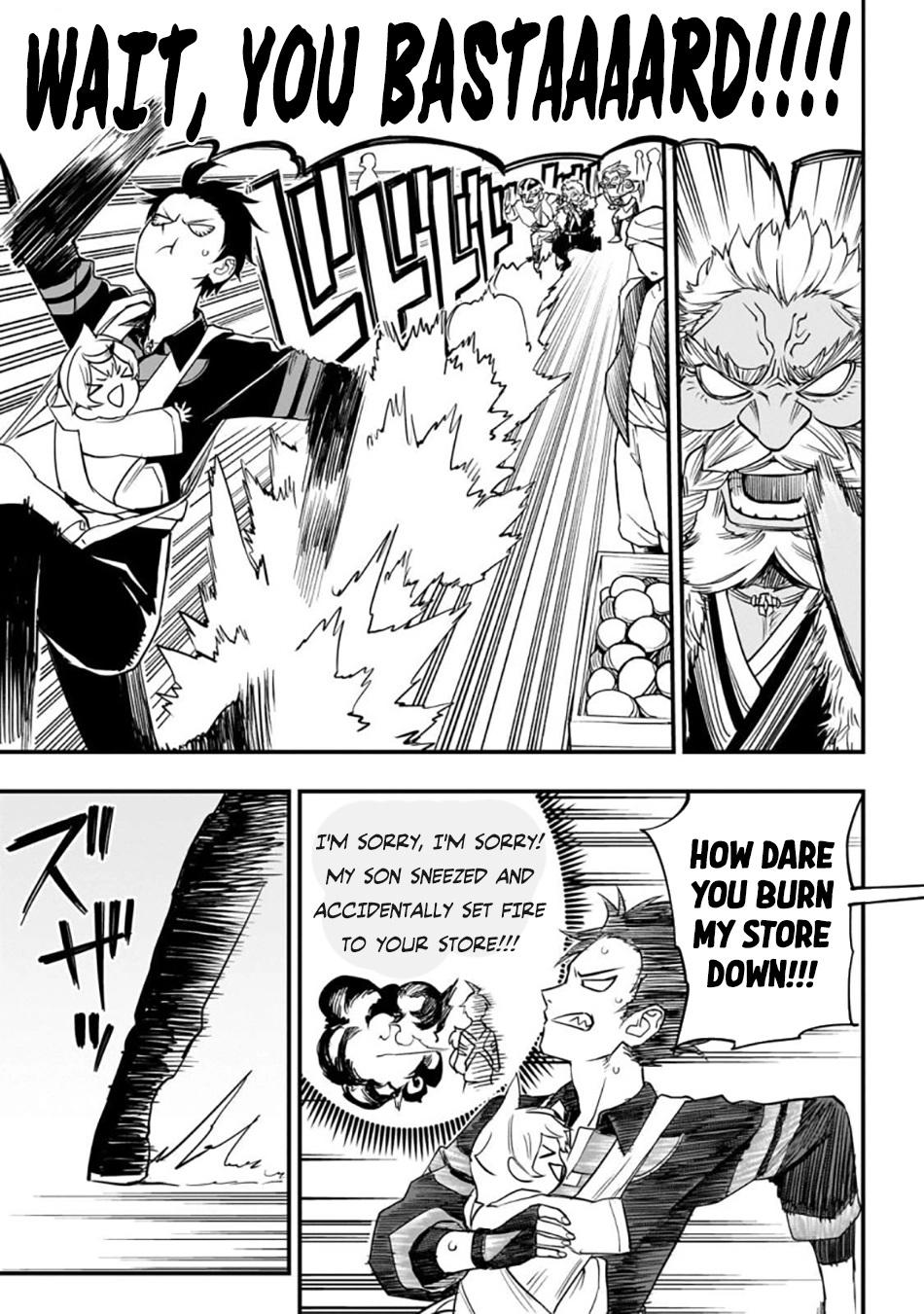 Tensei Akuma no Saikyou Yuusha Ikusei Keikaku, chapter 3, page 17