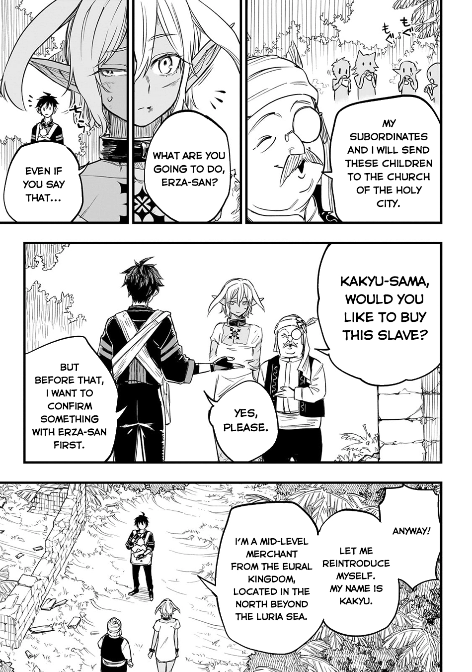 Tensei Akuma no Saikyou Yuusha Ikusei Keikaku, chapter 4, page 17