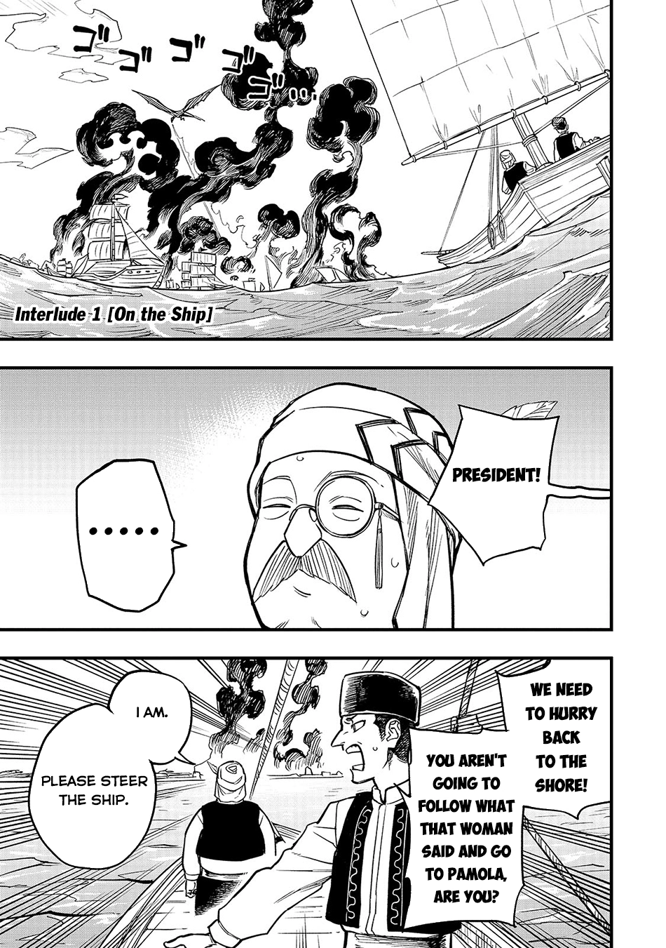 Tensei Akuma no Saikyou Yuusha Ikusei Keikaku, chapter 4.5, page 1