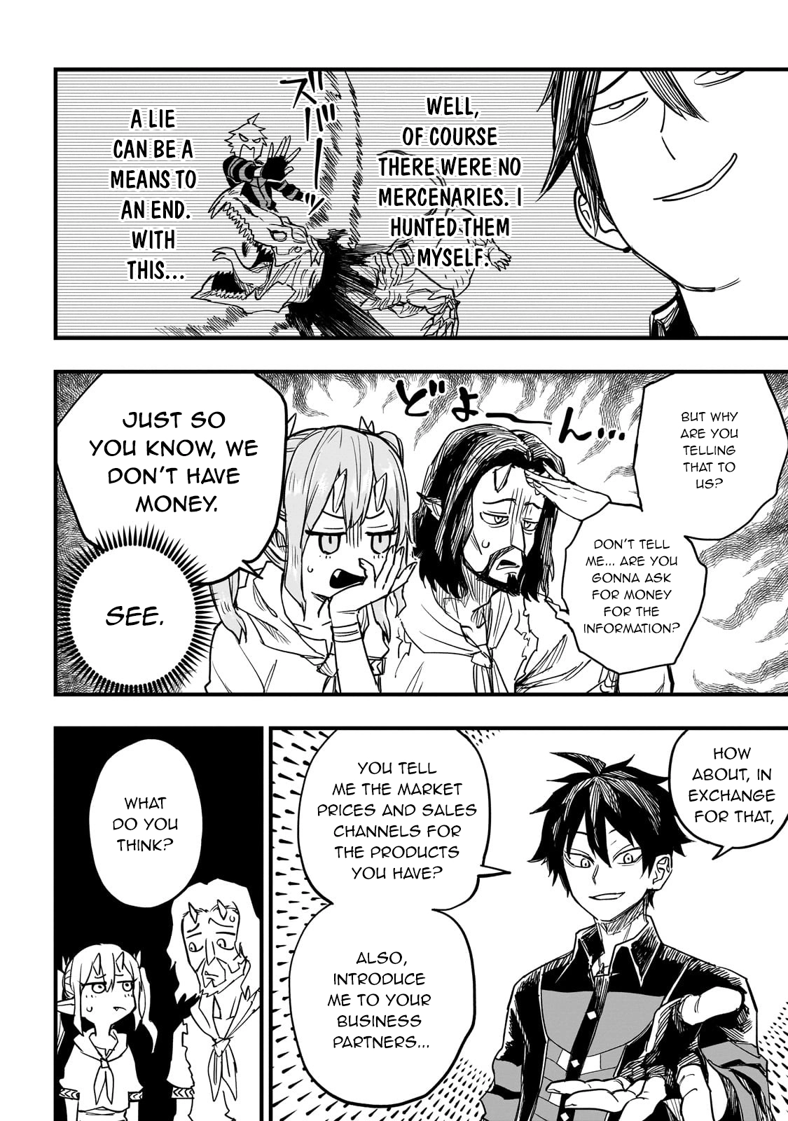 Tensei Akuma no Saikyou Yuusha Ikusei Keikaku, chapter 6, page 22