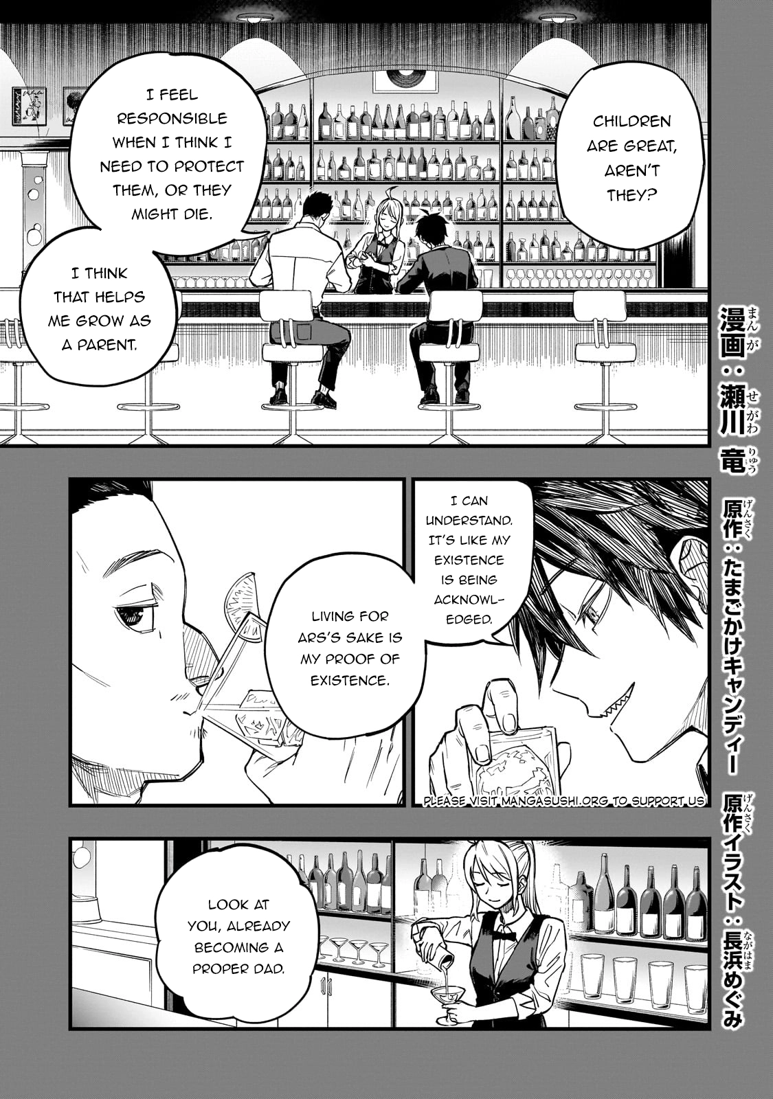 Tensei Akuma no Saikyou Yuusha Ikusei Keikaku, chapter 7, page 1