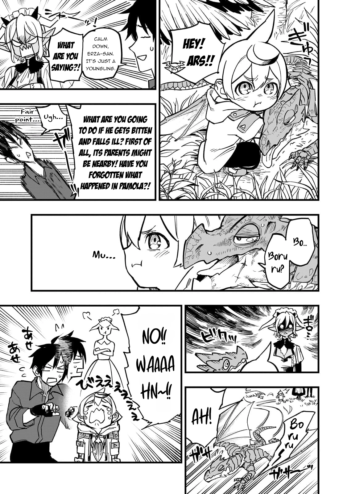 Tensei Akuma no Saikyou Yuusha Ikusei Keikaku, chapter 7, page 17