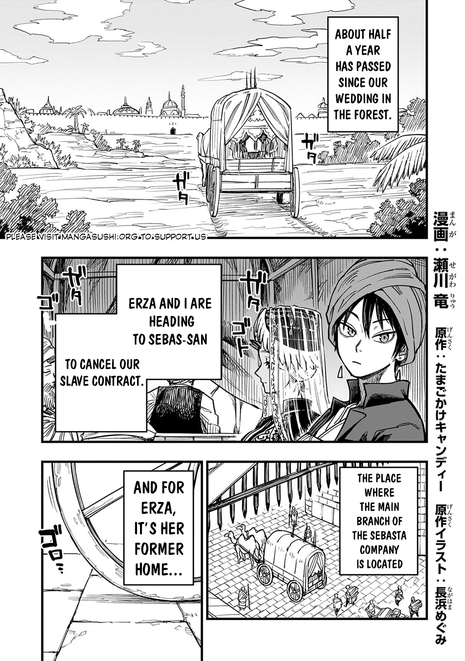 Tensei Akuma no Saikyou Yuusha Ikusei Keikaku, chapter 9, page 1