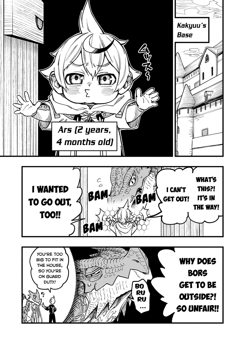 Tensei Akuma no Saikyou Yuusha Ikusei Keikaku, chapter 9, page 8