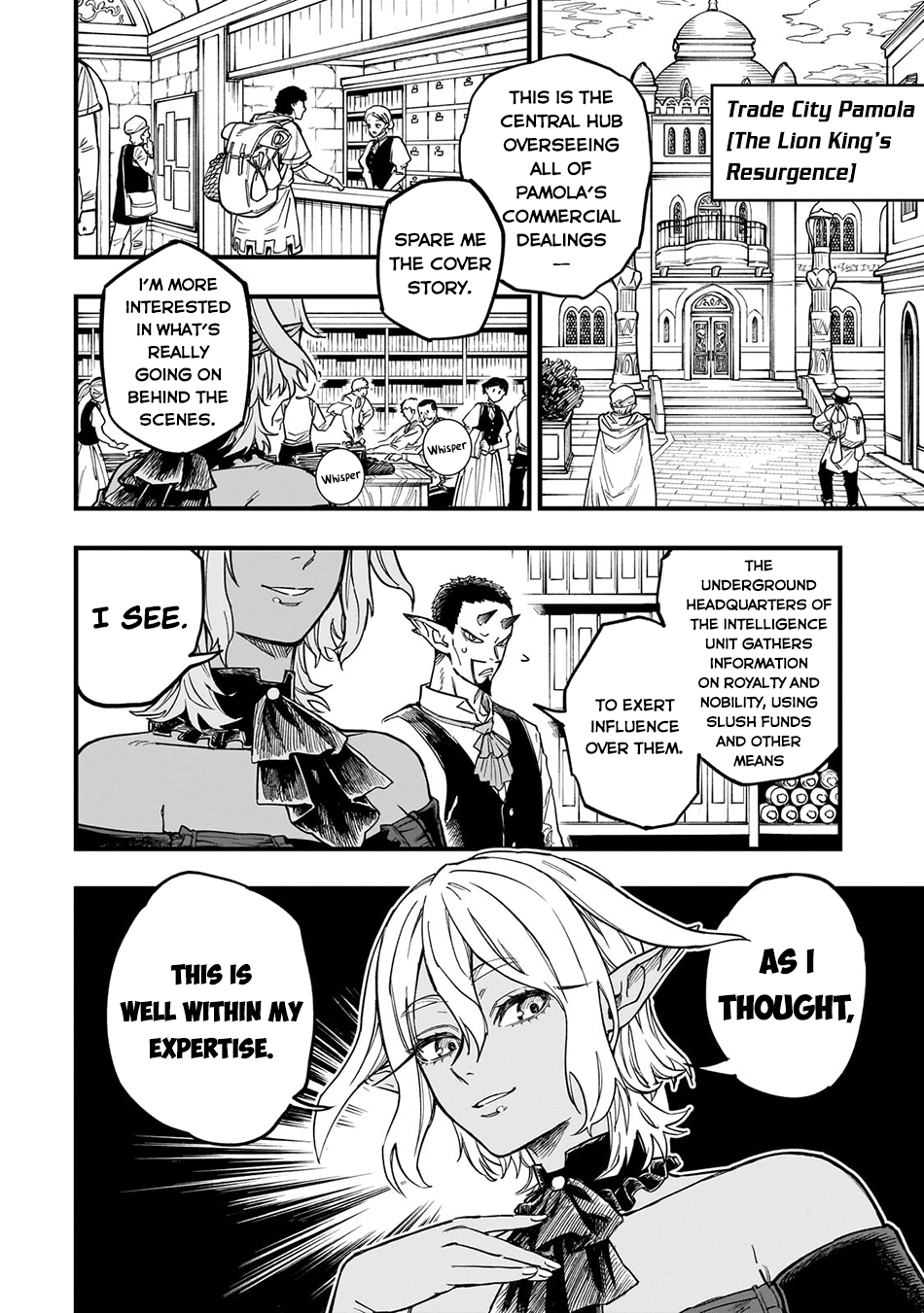 Tensei Akuma no Saikyou Yuusha Ikusei Keikaku, chapter 12, page 2