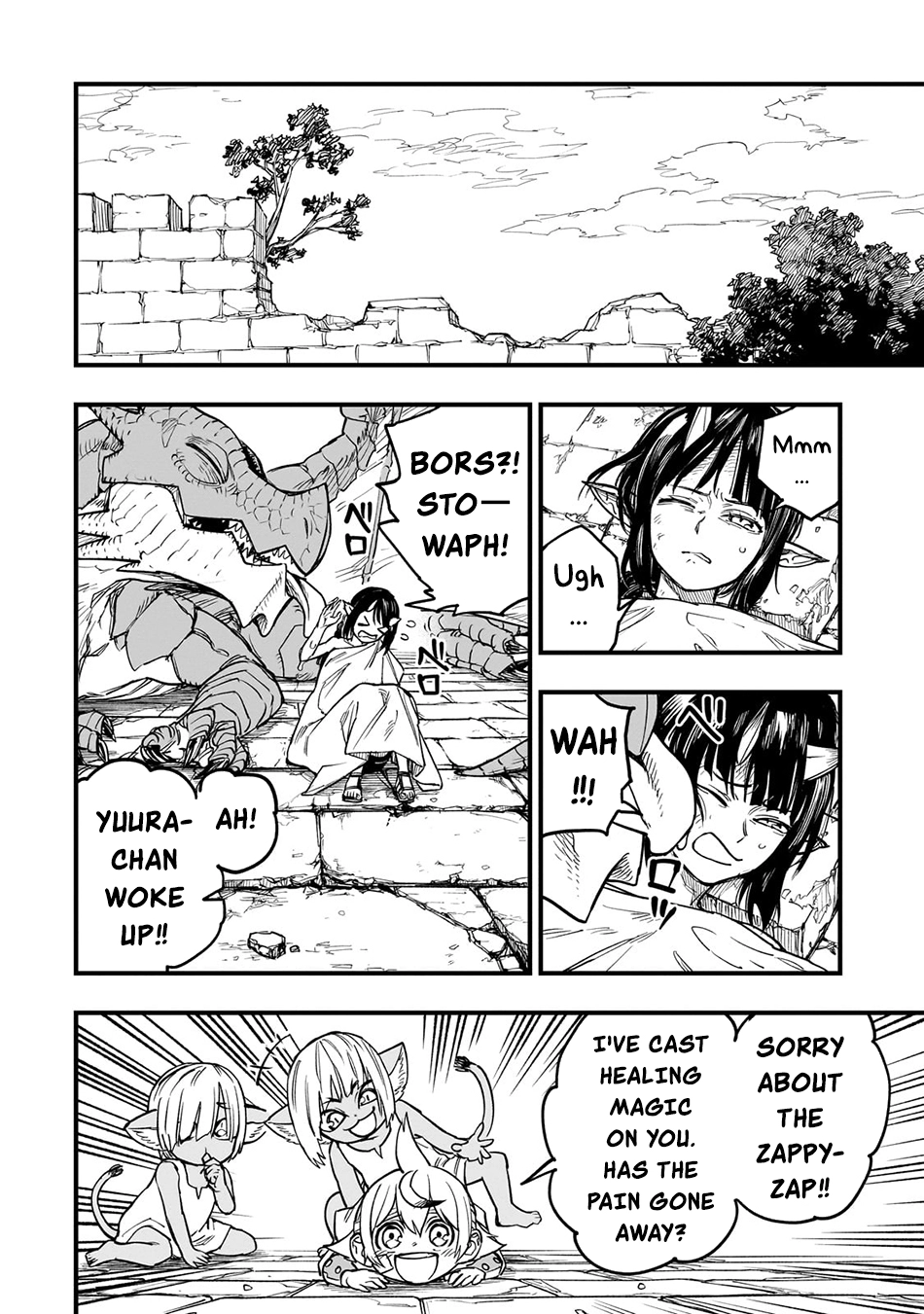 Tensei Akuma no Saikyou Yuusha Ikusei Keikaku, chapter 12, page 22