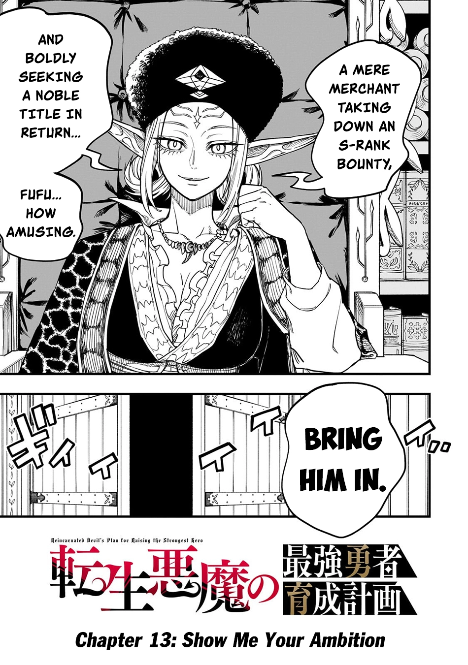 Tensei Akuma no Saikyou Yuusha Ikusei Keikaku, chapter 13, page 3