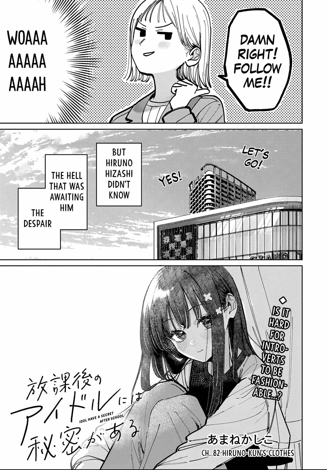 Houkago no Idol ni wa Himitsu ga aru, chapter 82, page 5