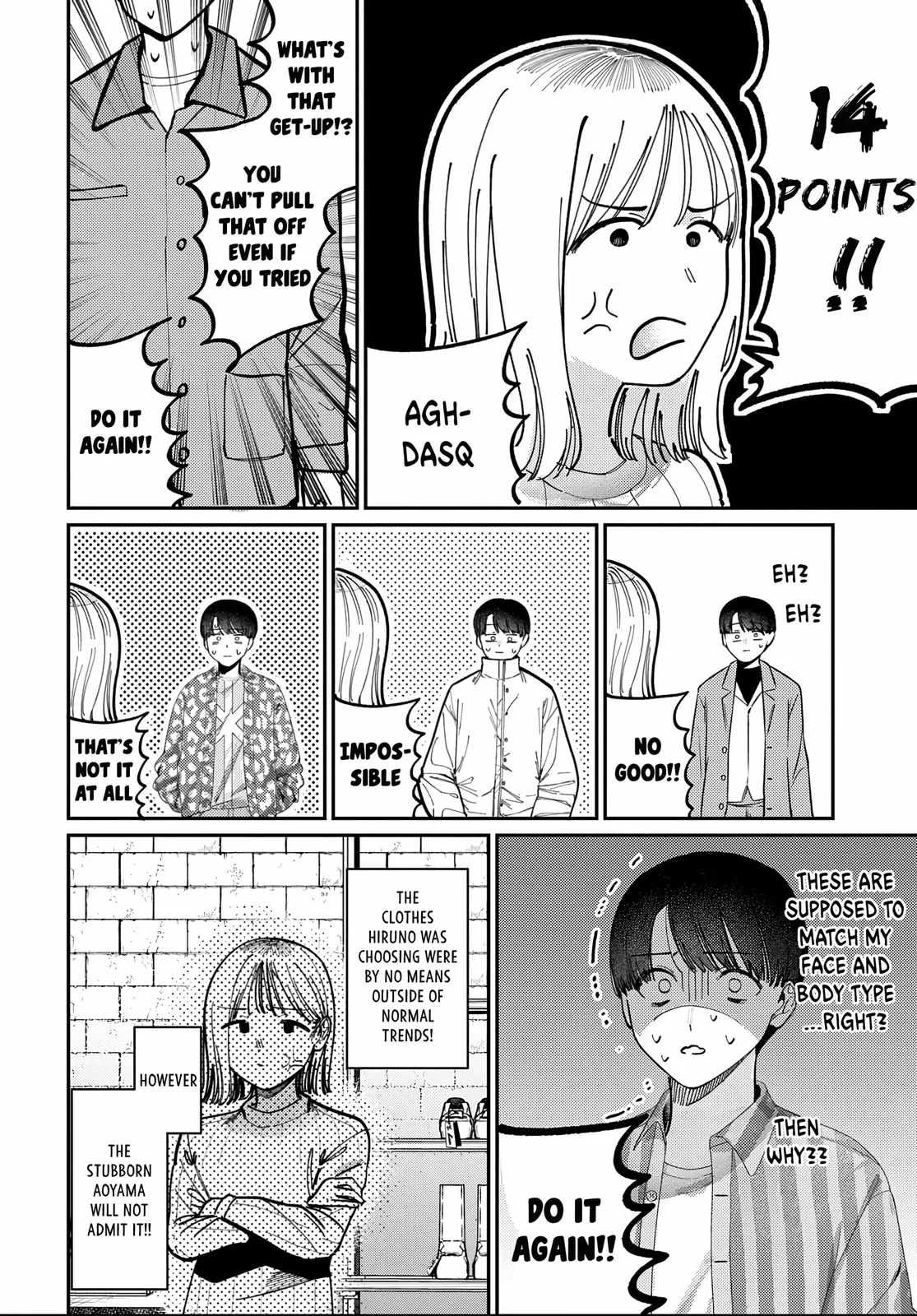 Houkago no Idol ni wa Himitsu ga aru, chapter 82, page 8
