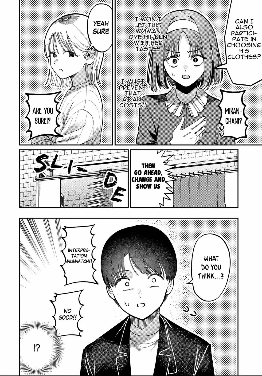 Houkago no Idol ni wa Himitsu ga aru, chapter 82, page 12