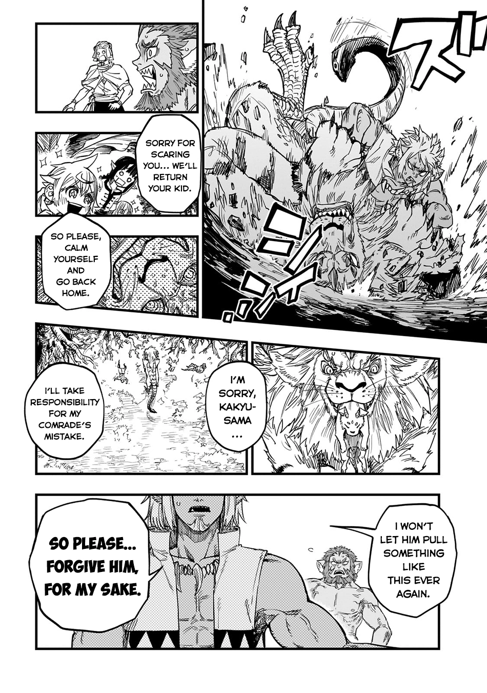 Tensei Akuma no Saikyou Yuusha Ikusei Keikaku, chapter 14, page 16